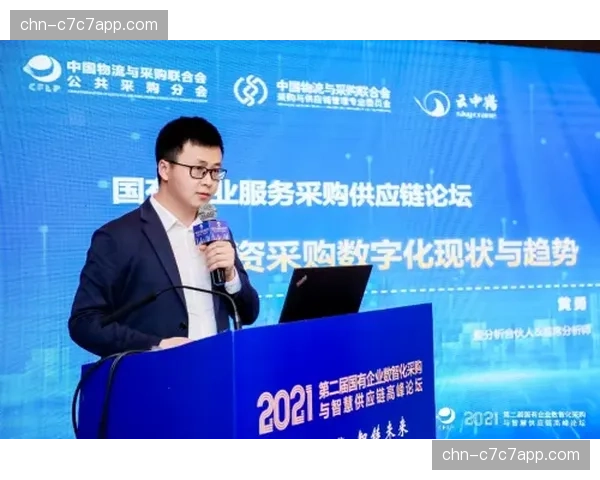 数字供应链安全受重视 严控第三方组件对赛事交互系统的潜在威胁
