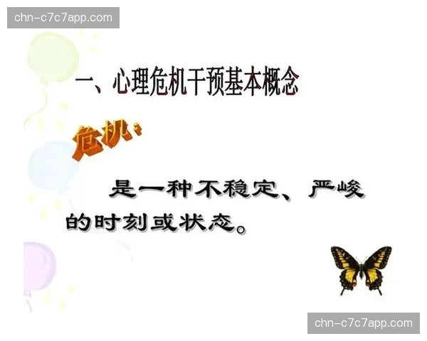团队正通过心理干预和数据追踪，减少长途飞行与环境剧变对球员心理状态的负面影响。