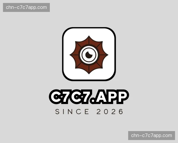 了解c7c7.app平台