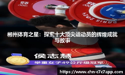 c7娱乐官网