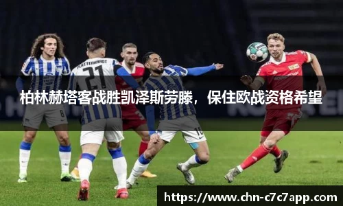 c7c7.app网页版