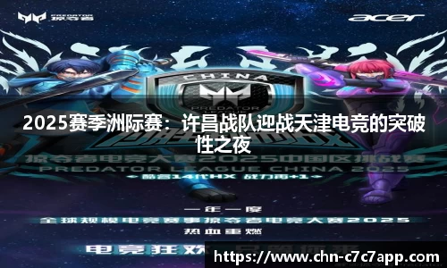 c7c7.app