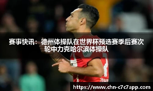 c7c7.app网页版