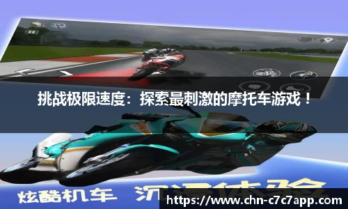 c7娱乐官网