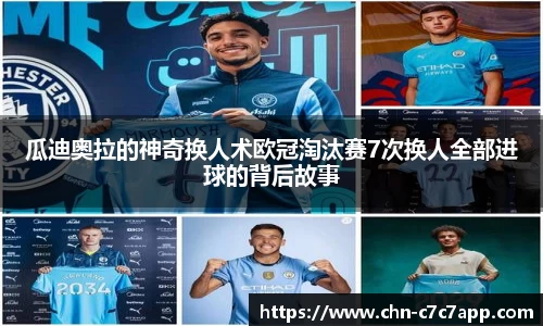 c7娱乐