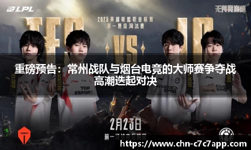 c7娱乐