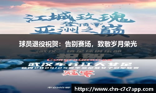 c7娱乐