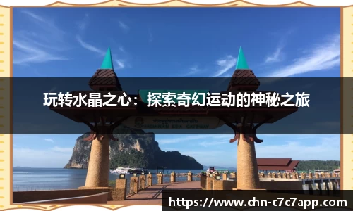 c7c7.app