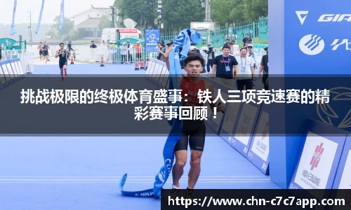 c7娱乐