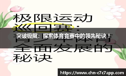 c7娱乐