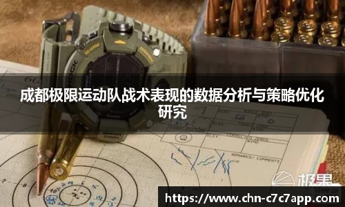 c7娱乐