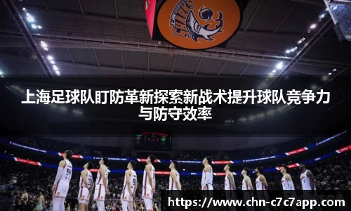 c7c7.app网页版